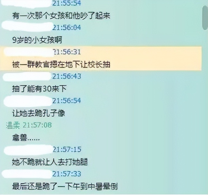电击、殴打、*虐性**！400亿的“人间炼狱”，竟是家长们亲手打造的