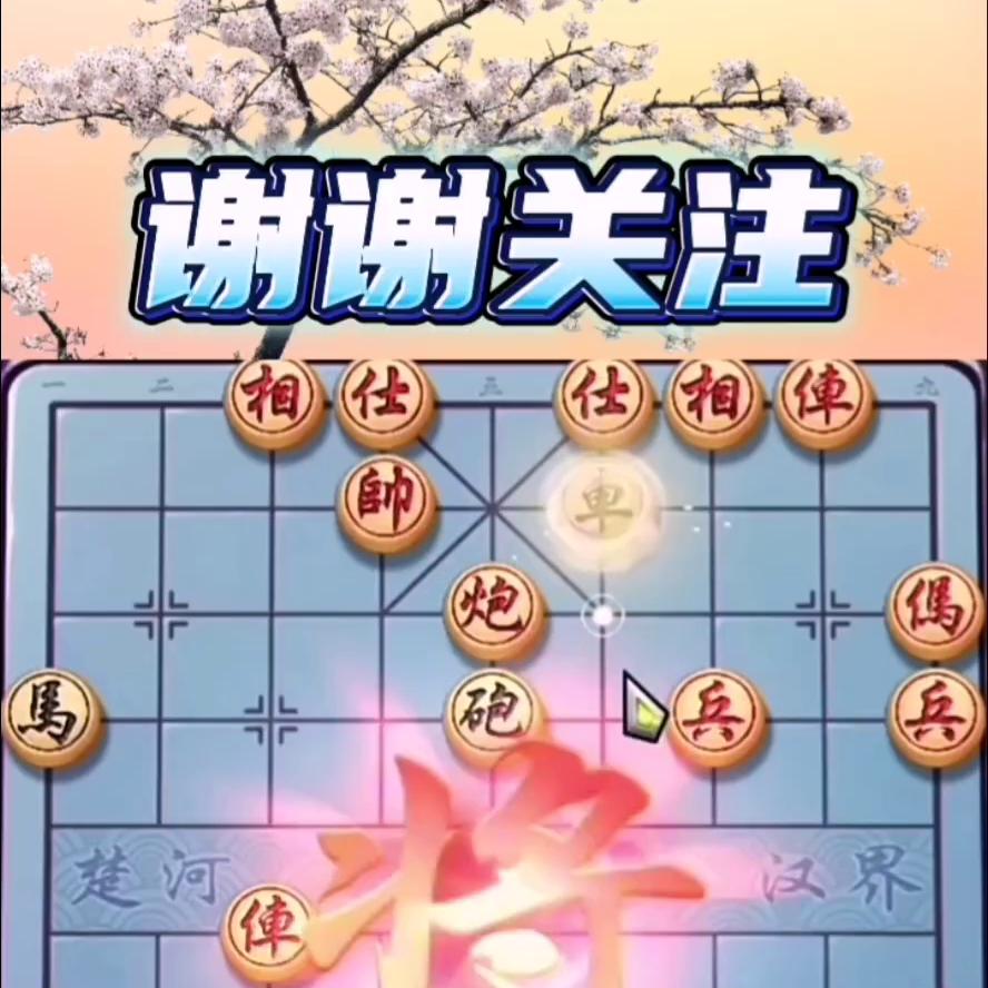 象棋的手法和技巧,五子棋下棋手法教学视频