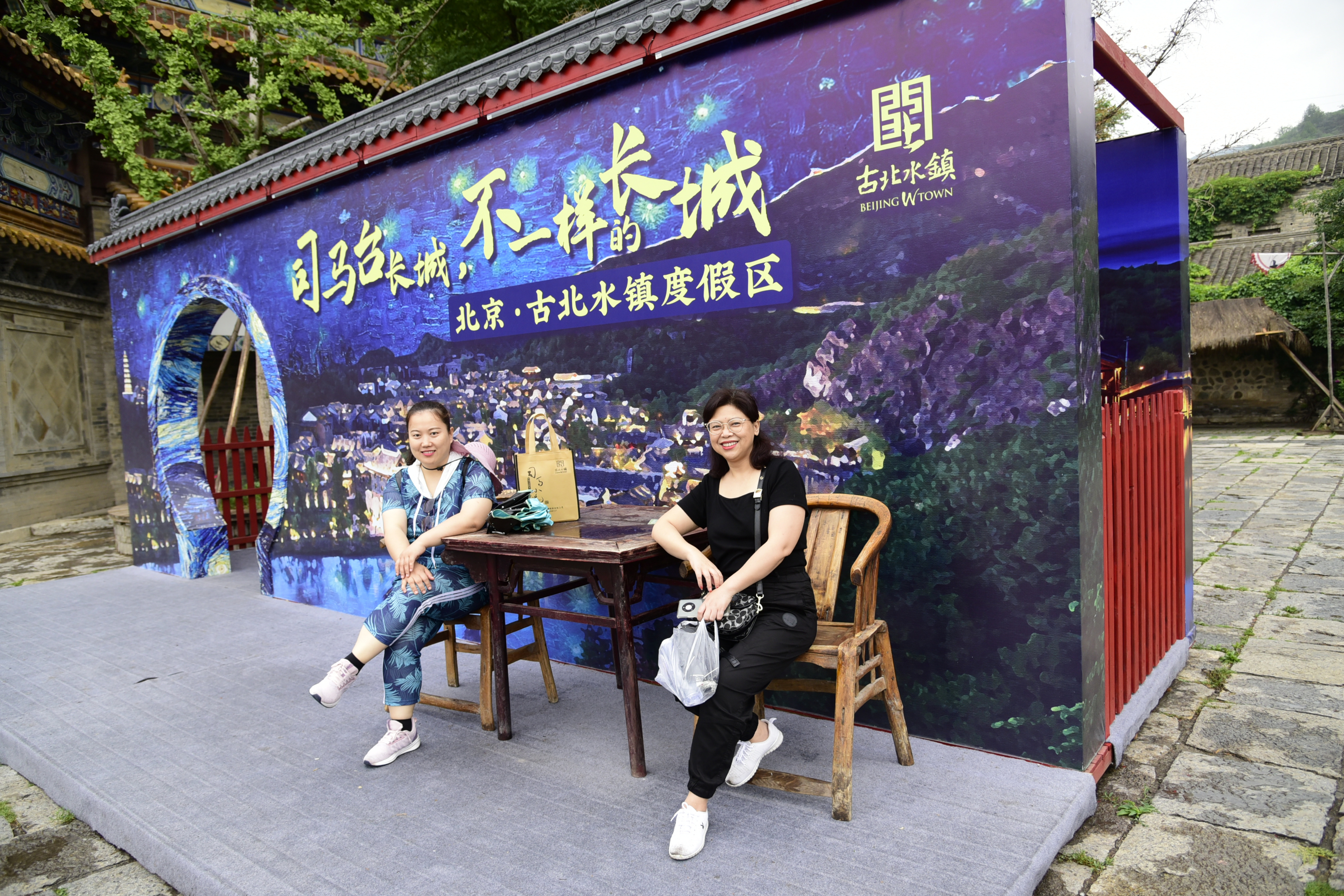 北方江南古北水镇,北方江南水镇简介