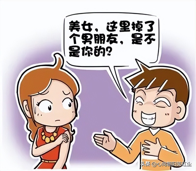 为何女生会主动搭讪,被喜欢的人主动搭讪
