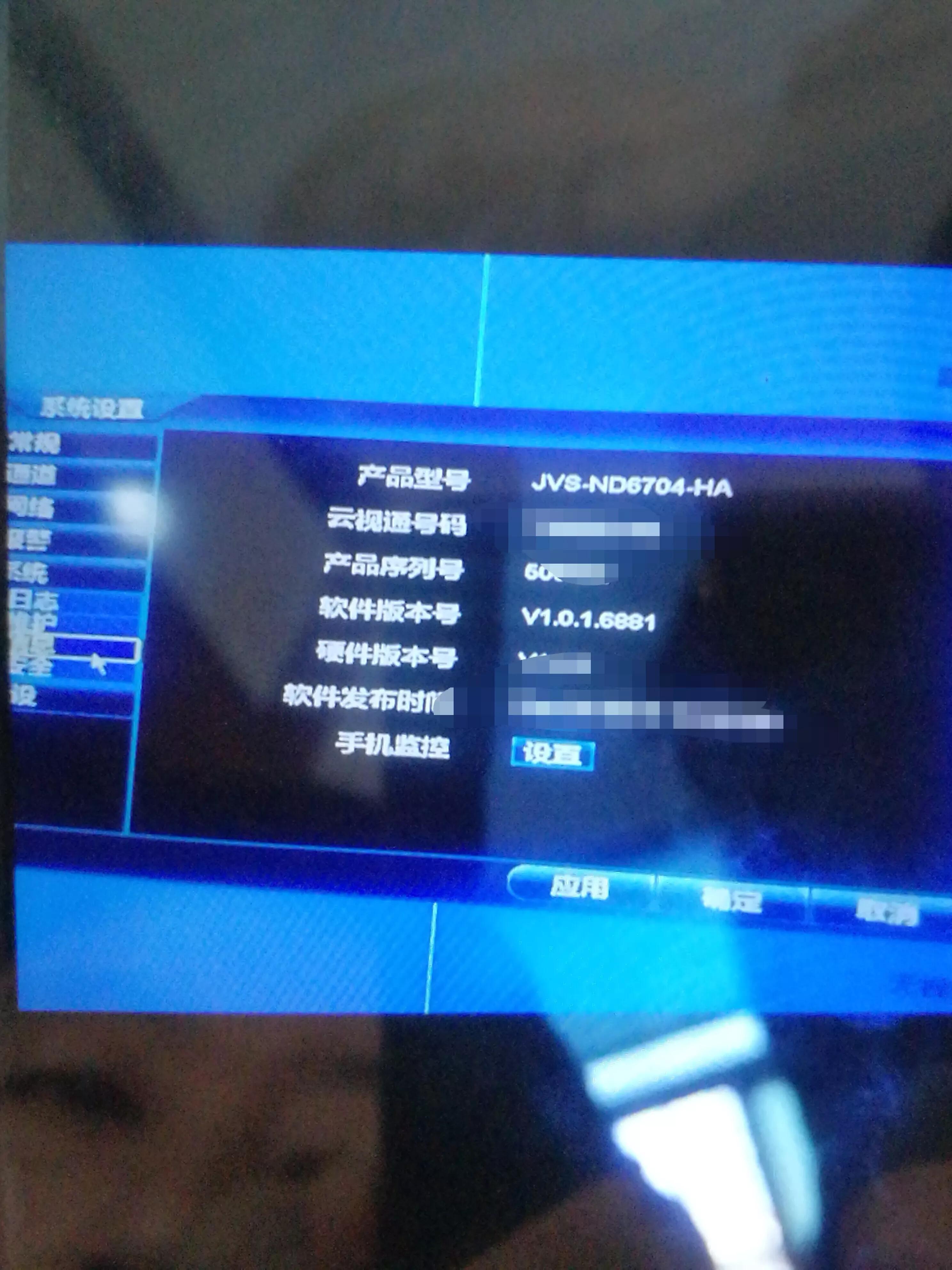 海康威视摄像头怎样连接中维世纪,中维世纪和海康威视摄像头哪个好