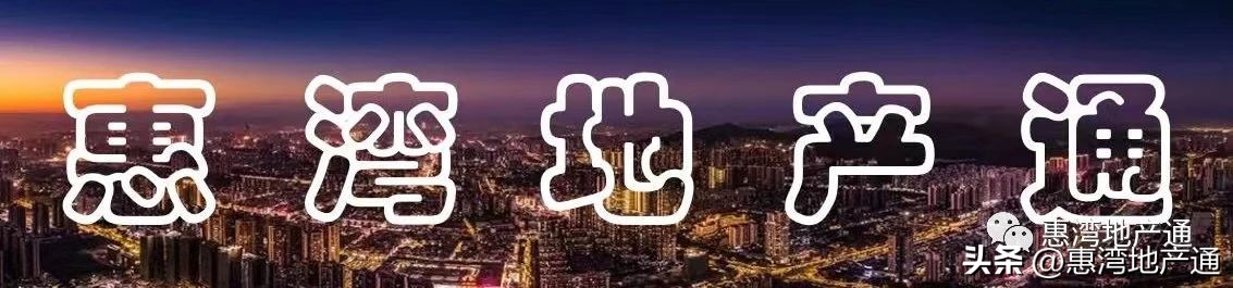 大亚湾泰丰牧马湖最新房价,惠州大亚湾泰丰牧马湖装修风格