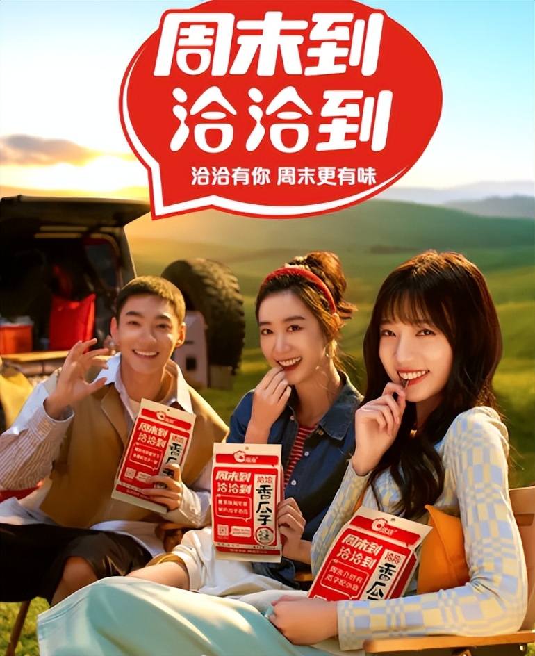 裸眼3D刷屏分众，洽洽电梯广告玩出新高度