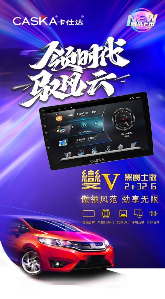 翻阅2022丨从产品力看卡仕达的品牌力