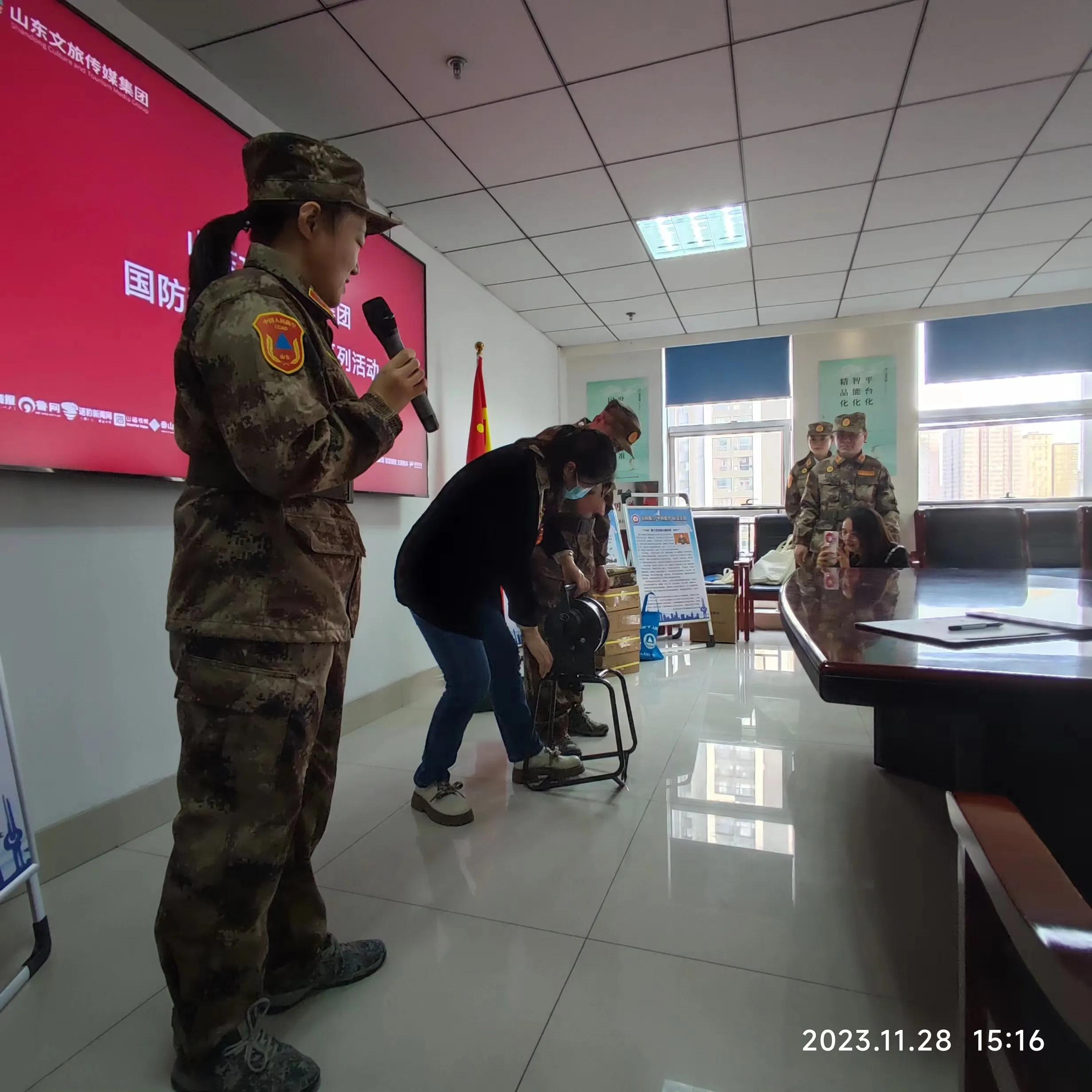 国动办科普活动,济南市国动办