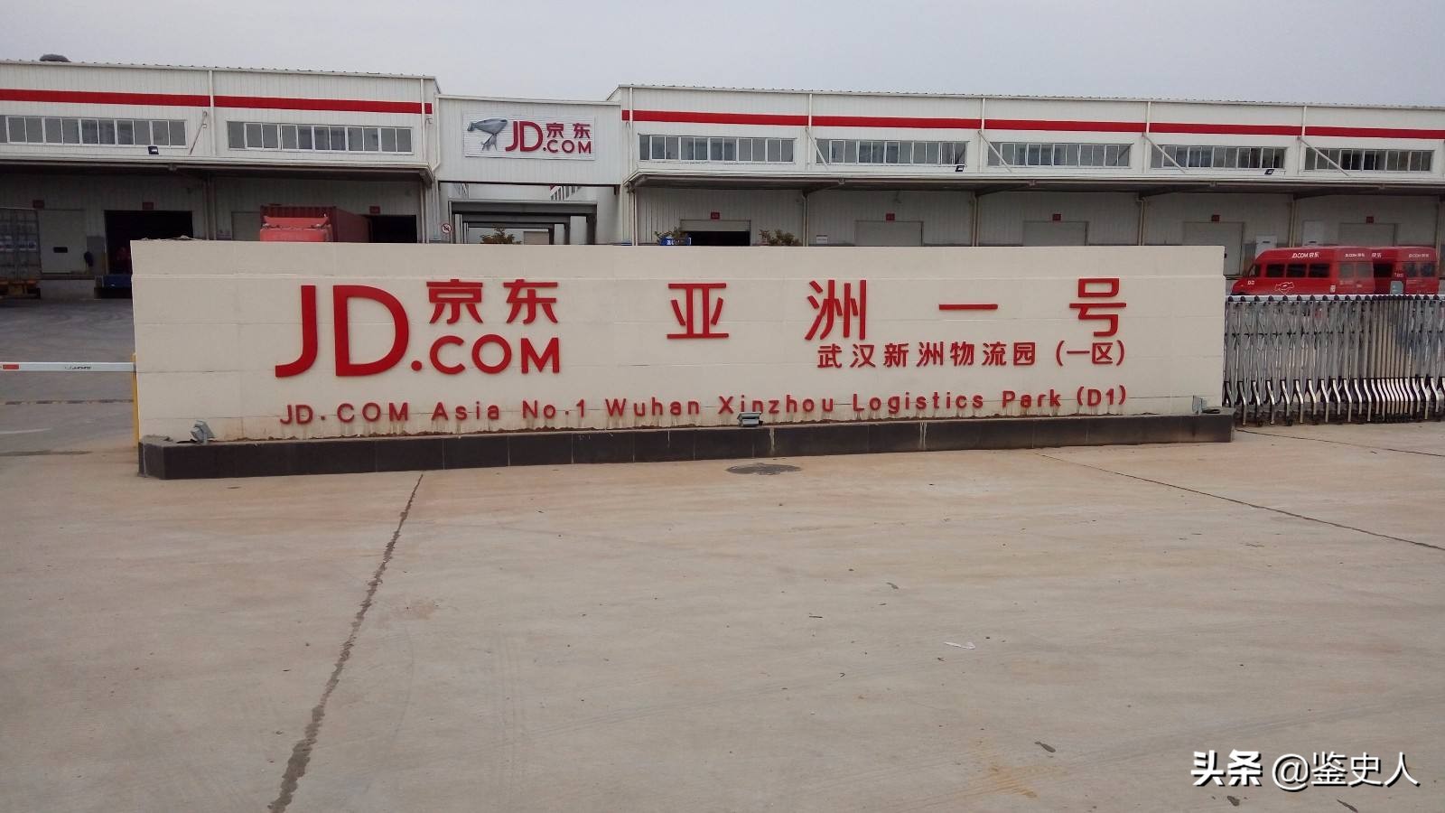 连续两年亏损但是营收大于一个亿,连续亏损5年累计亏损近百亿