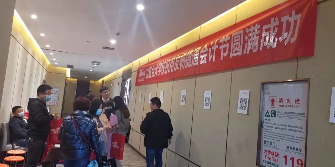 第四届会计文化节上海,第十四届会计文化节直播