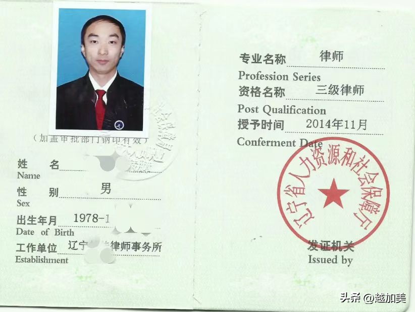 教师系列职称级别一览表,职称主副系列的好处