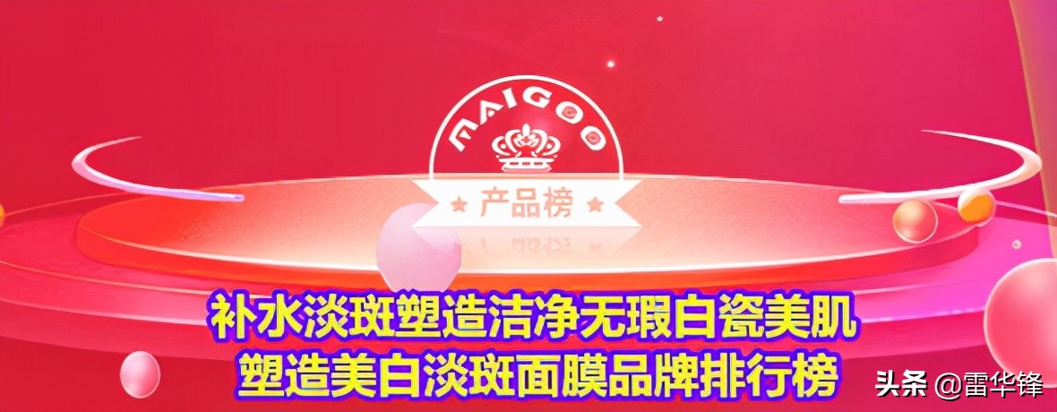 补水美白明亮肌肤面膜,品牌美白补水淡斑面膜