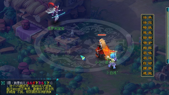 梦幻西游卖装备赚钱,玩梦幻西游能赚钱吗