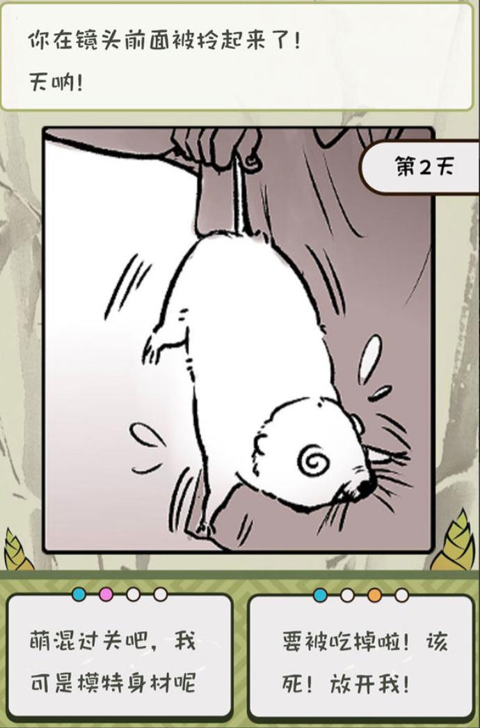 进化之地完整版,进化之地游戏任务