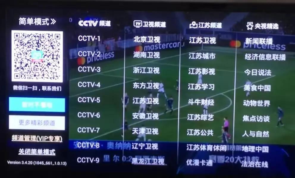 中兴b860av1.1t电信版刷机包,中兴b860av2.1t原厂刷机包