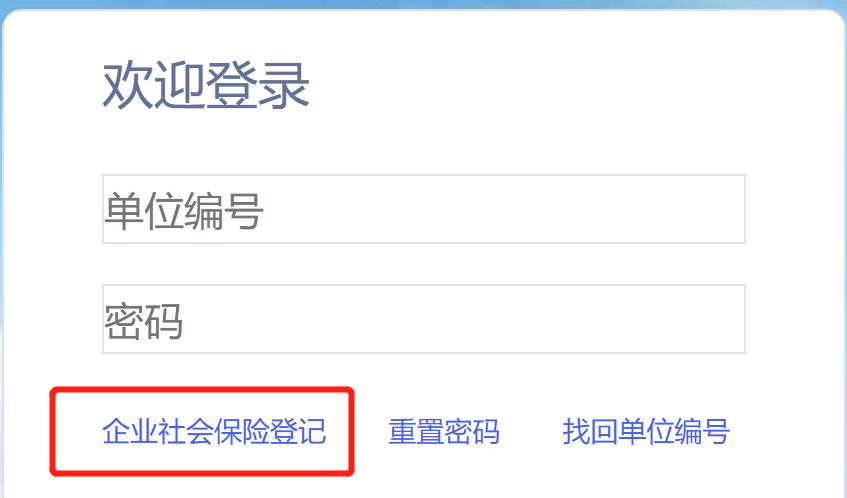 大学生毕业后社保怎么停缴,大学生毕业后没工作社保怎么办