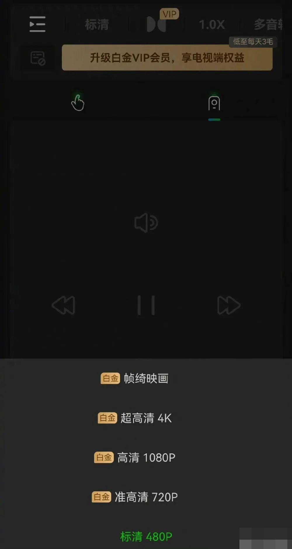 电视投屏居然收钱，爱奇艺“逼反”消费者！