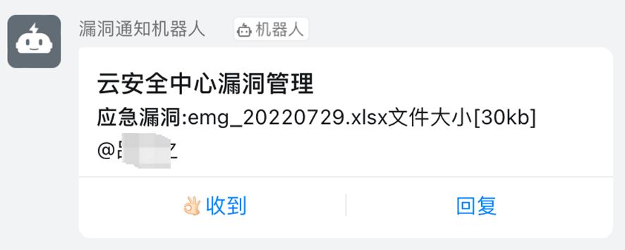 阿里云自动化管理,阿里云漏洞检测