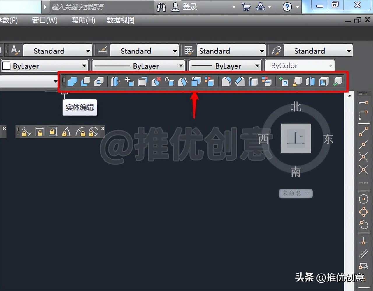 三维建模画图教程,三维建模cad怎么做正方体