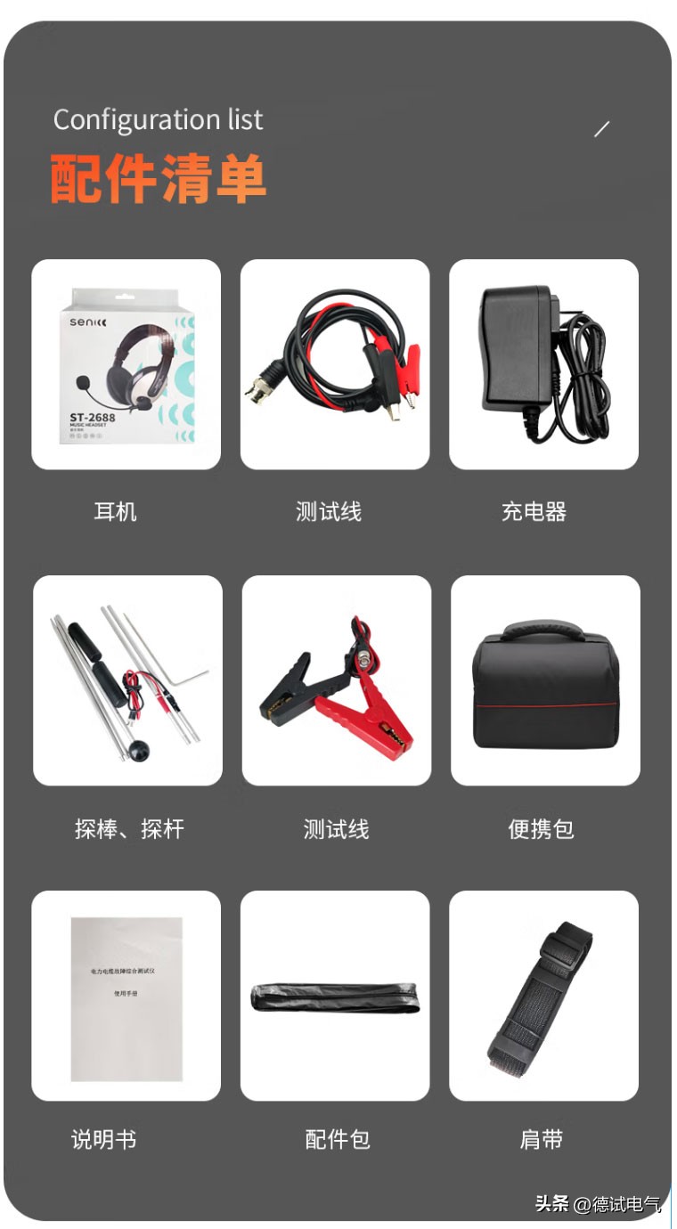 t980铠装电缆故障测试仪,t980电缆检测仪检修视频