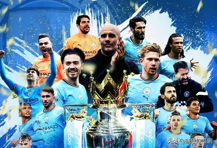 曼城曼联国米米兰,一个失误引发的蝴蝶效应