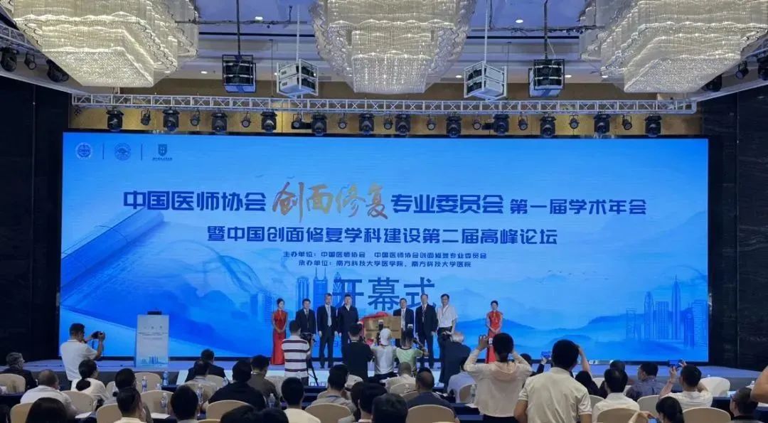 汇博医疗祛疤痕怎么样,汇博医疗股份有限公司新的一年