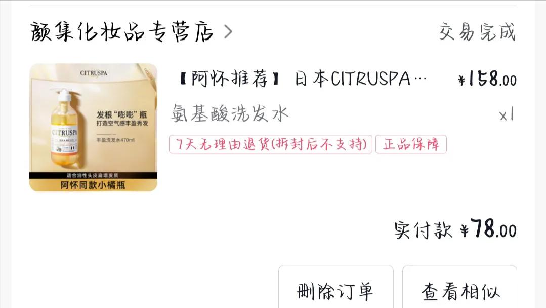 3.8女王节严选,3.8女王节给自己的礼物