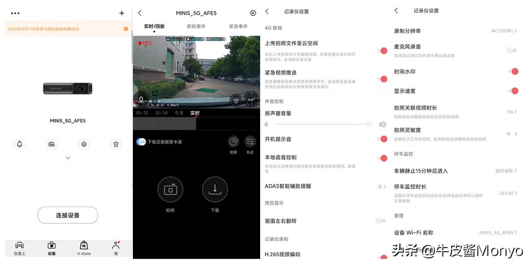鐩洴鎷峬ini3娴峰悍濞佽c6,鐩洴鎷峬ini3pro鍜屾捣搴峰▉瑙哻6