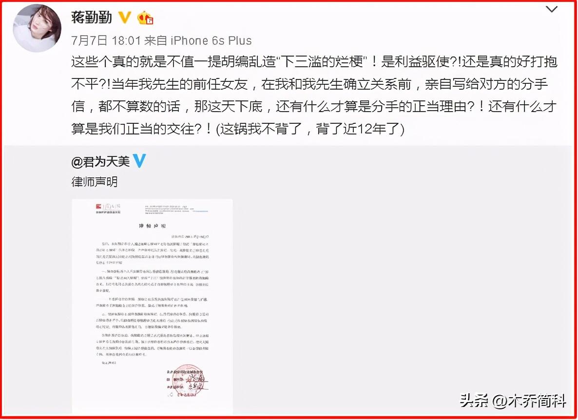 同居5年被抛弃,演员吴越的婚姻情况