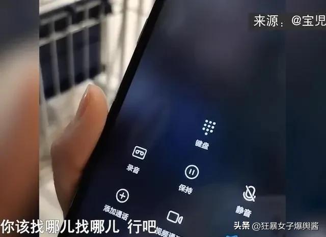 当小朋友被冤枉时，这几点建议，能避免孩子受到二次伤害