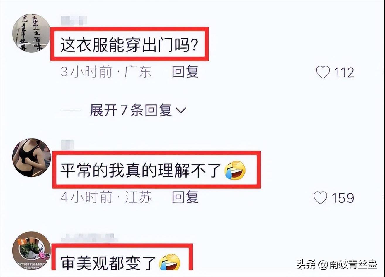 开裆裤,裸胸装,今年高奢大秀一个比一个奇葩,暴露就是时尚?