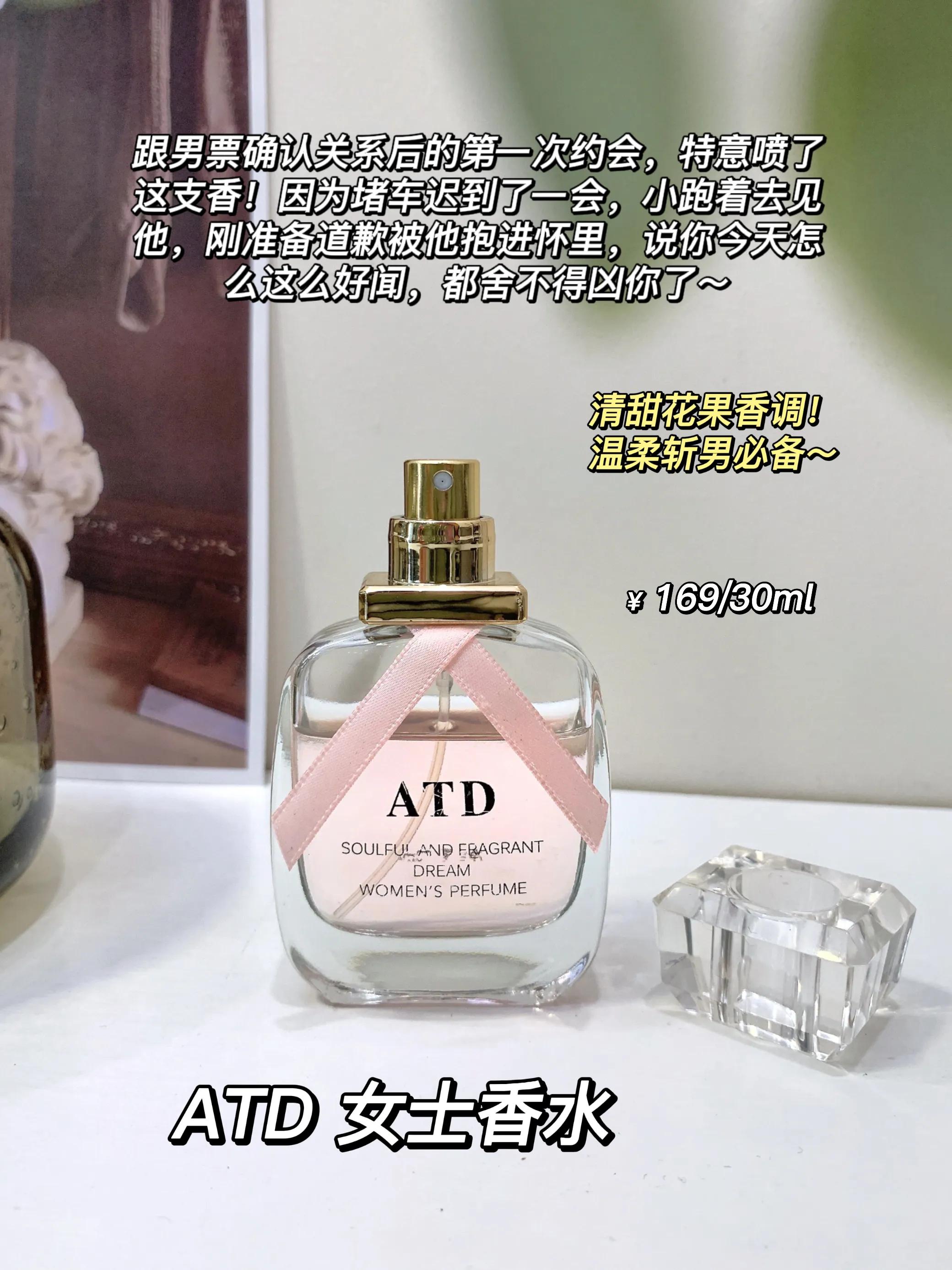 最全香水香评,香水真实评价大全