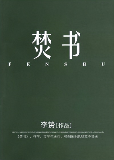 华夏奇书山海经全集,华夏三大上古奇书