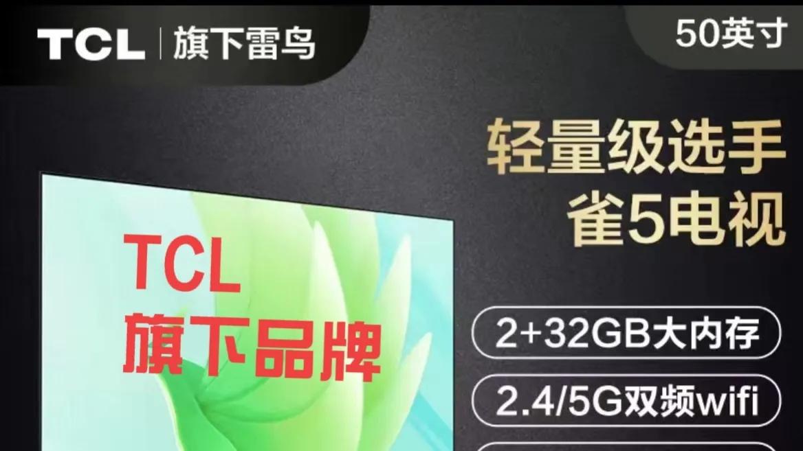 电视机推荐哪款比较好,电视机推荐2020最好