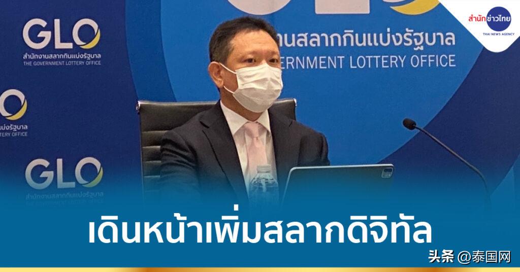 泰国彩票中奖最新消息,泰国彩票最高金额