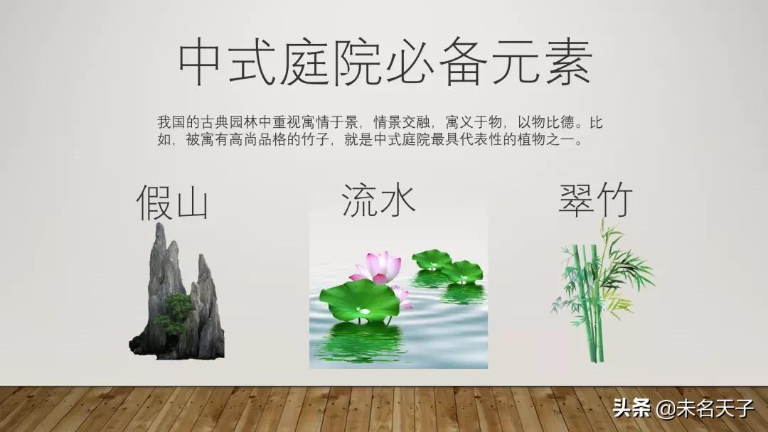 众所周知,PPT里的「书法字」是最吊的