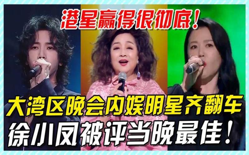 港星唱功有多抗打,港星唱功秒杀现在的小鲜肉