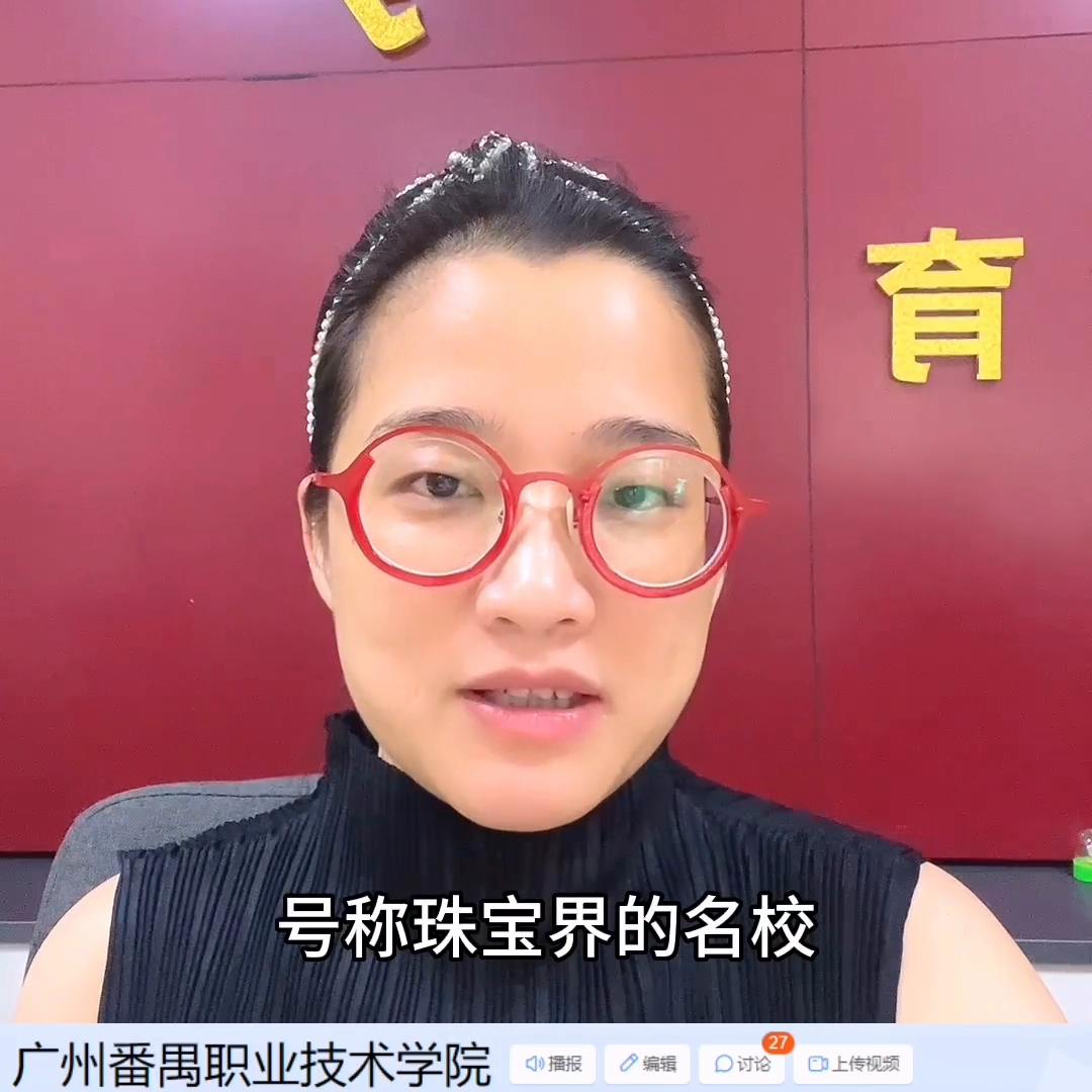 春季高考广东公办大专学校排名,广东哪些本科大学招收中职生