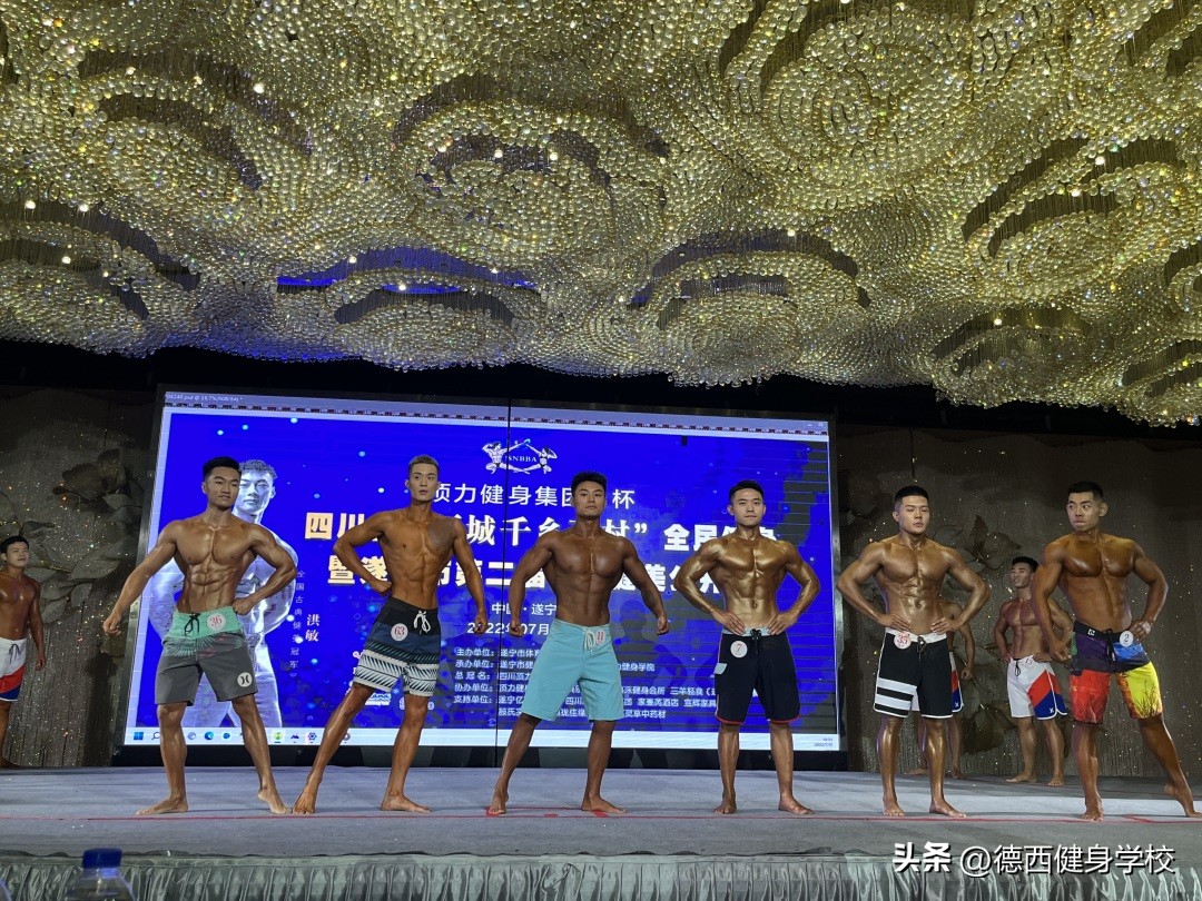 恭喜！德西健美战队再夺1冠，“最佳战队”实至名归