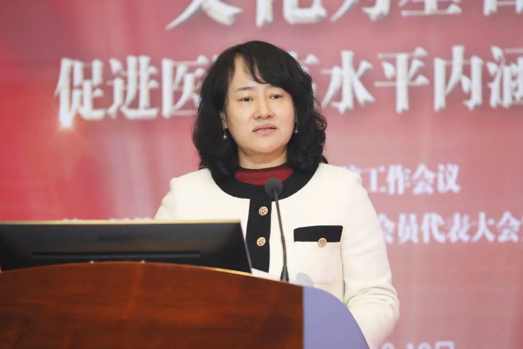 人才为先导，文化为基石|中山六院2022年医院工作会议暨“双代会”顺利召开