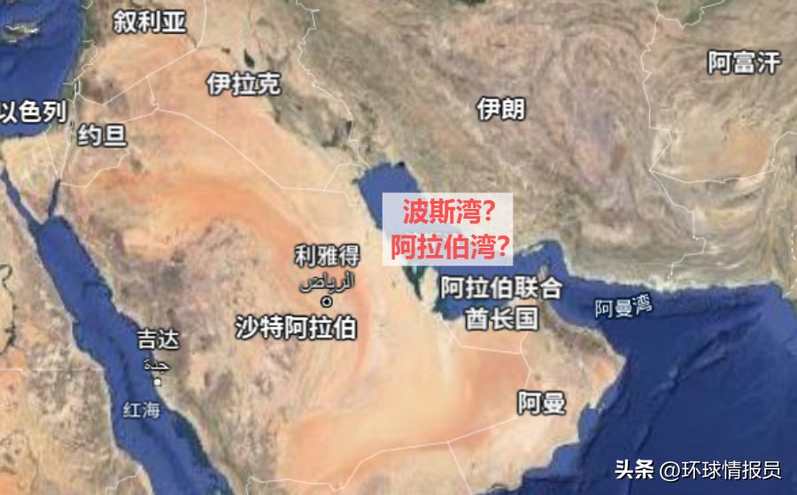 难解的世仇：伊朗和沙特，为何成为“中东最敌对的伊斯兰国家”？