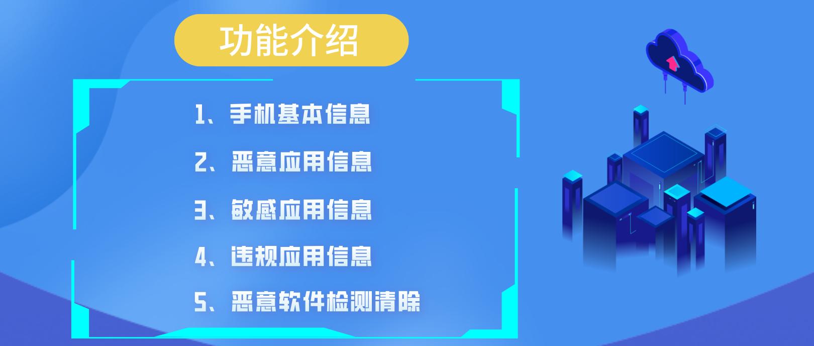 智慧军营管理系统,智慧军营安全监控综合应用方案