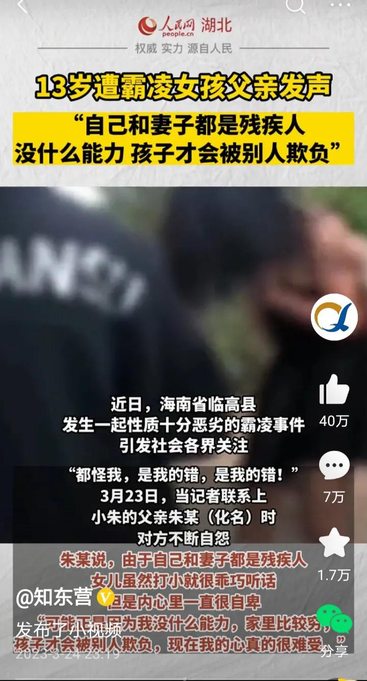 校园内存在的黑恶事件,校园黑恶势力怎么处理