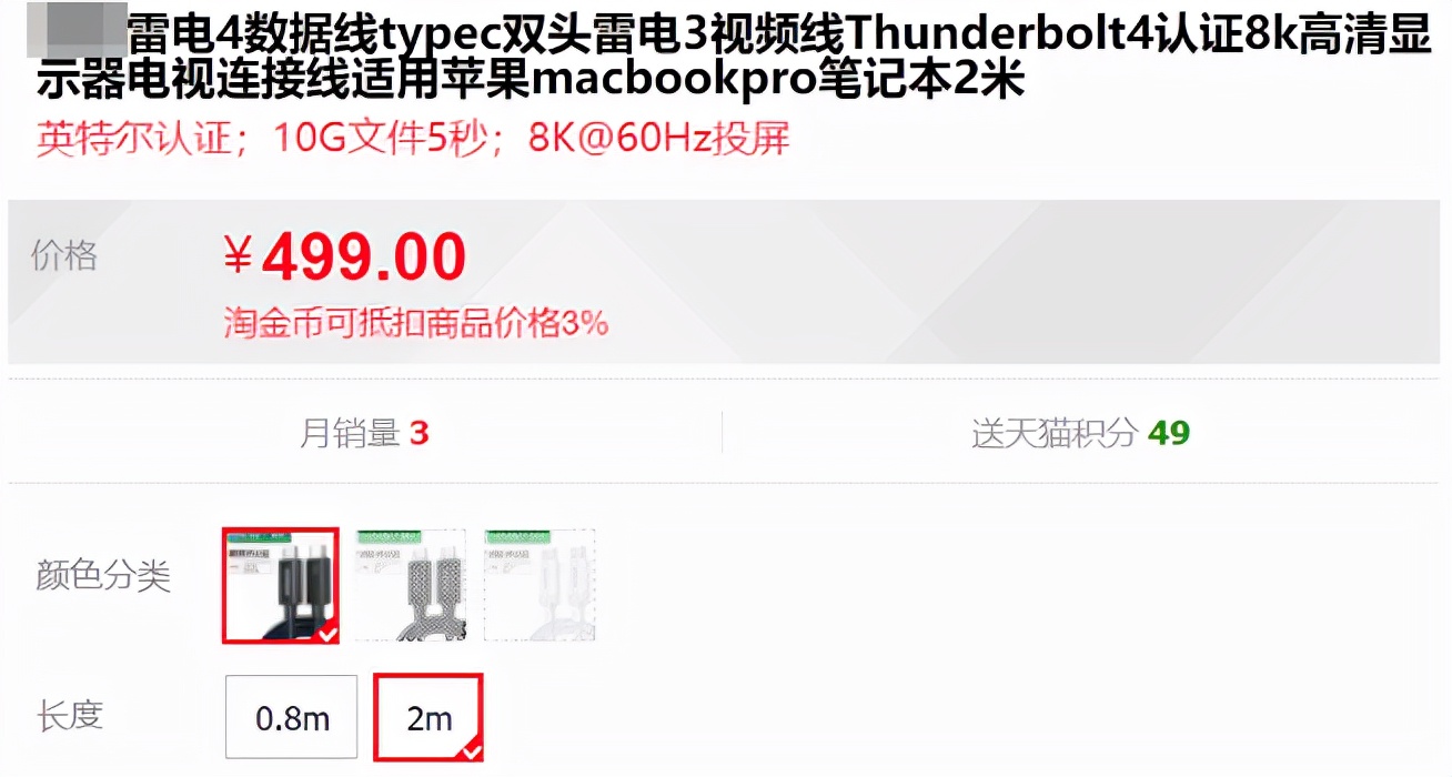 苹果数据线凭什么这么贵,苹果数据线价格怎么相差这么大