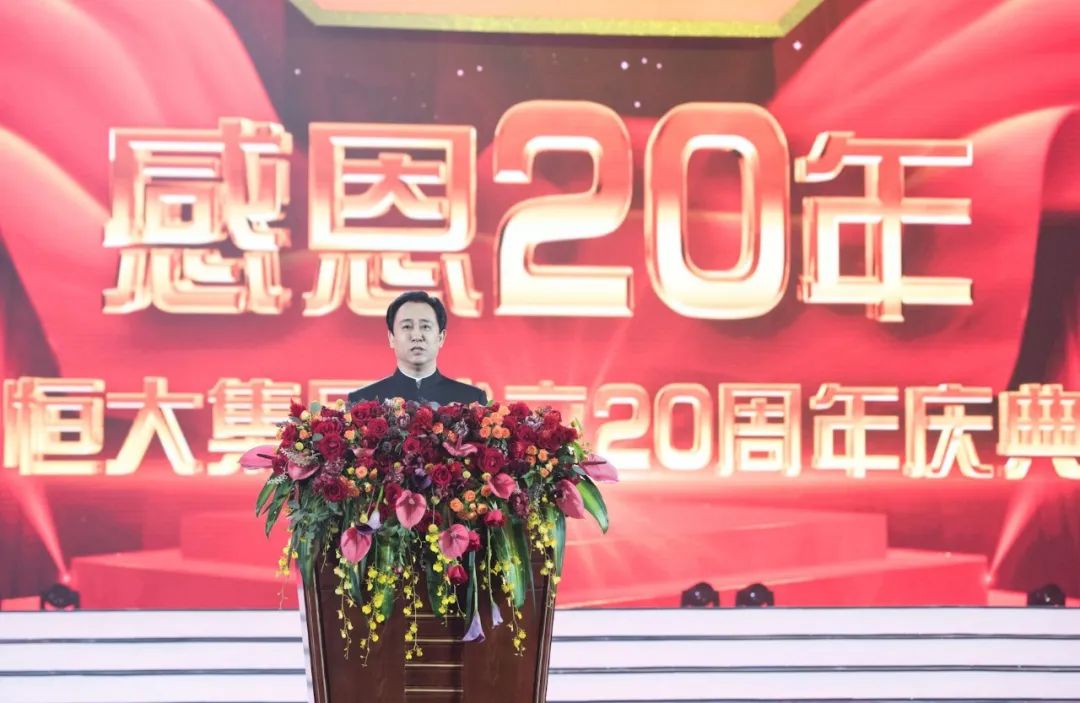 恒大能否活下来,恒大活了