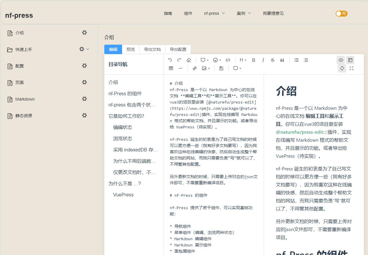 使用vue搭建vue3,用vue创建vue3项目的步骤