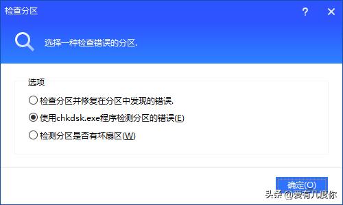 chkdsk修复时卡着不动了怎么办,chkdsk修复到百分之72就不动了