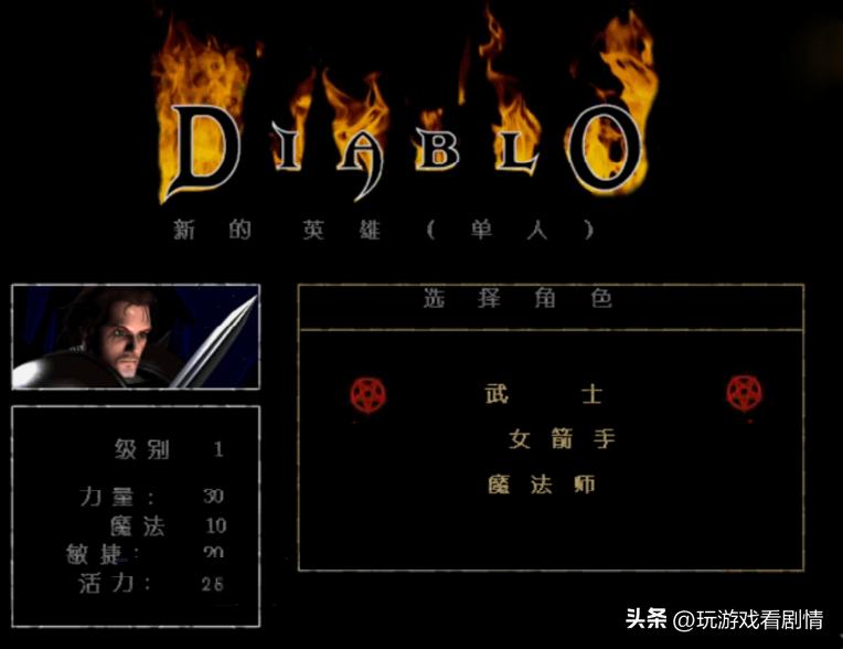 暗黑破坏神1.11符文合成公式,暗黑破坏神1.14d装备攻略