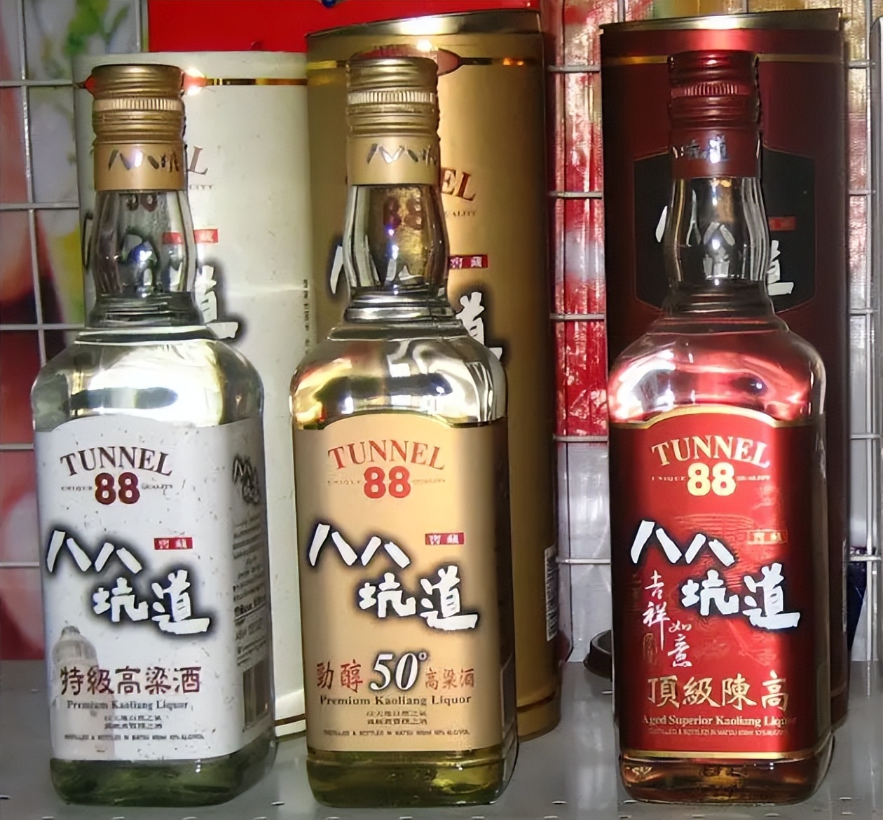 台湾最好的四大名酒,台湾公认三大名酒哪种好喝