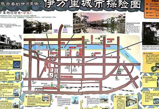 日本佐贺县景点介绍,日本佐贺旅游攻略视频