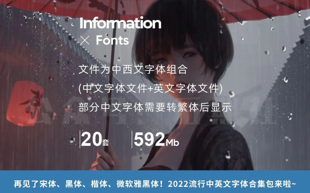 宋体黑体楷体都有什么区别啊,楷体宋体黑体哪个好看