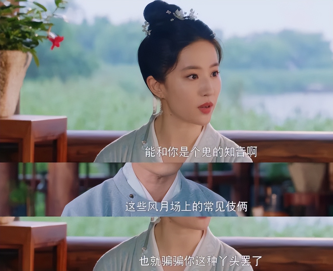 梦华录宋引章喜欢周舍吗,梦华录宋引章哪一集脱离周舍