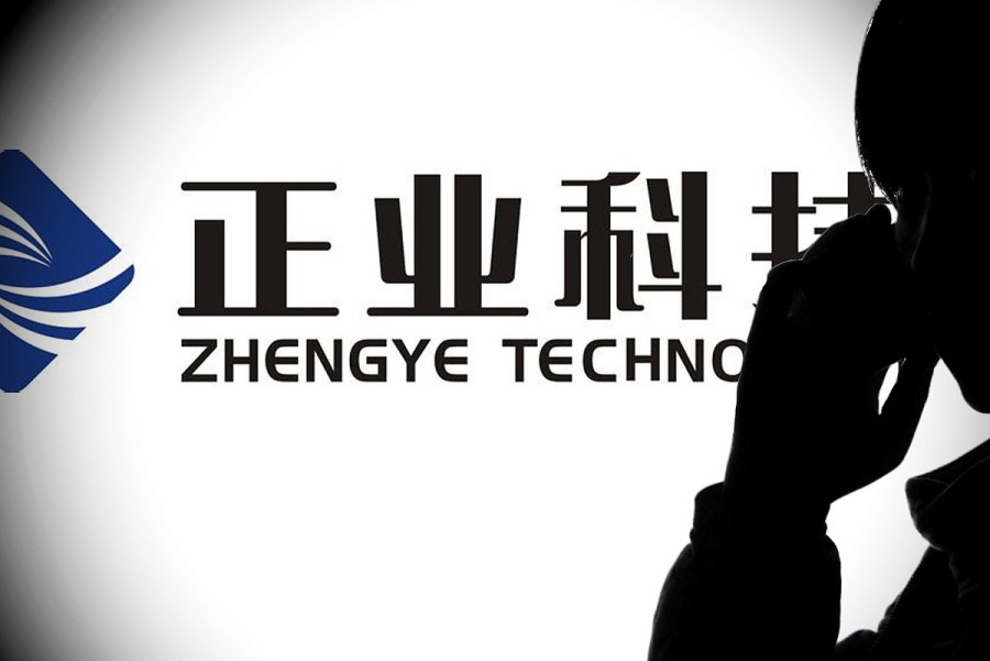 正业科技雪球分析,正业科技股票价值分析